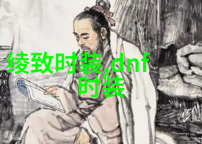 能把职业装穿的这么好看 除了袁泉我只服明莉