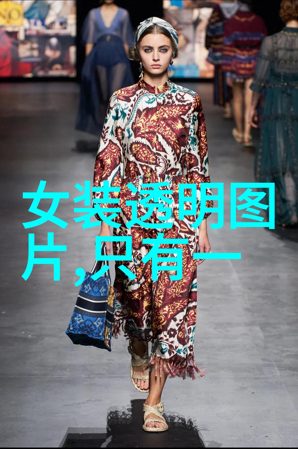 选一款适合你的毛衣 变身冬日里最美的小公主